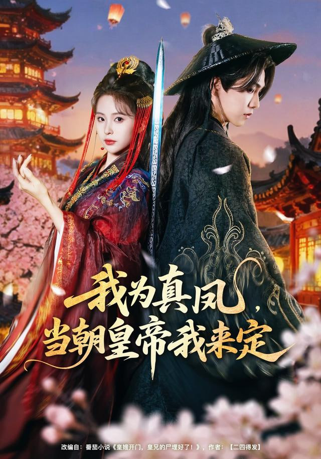 咒术回战 怀玉·玉折篇