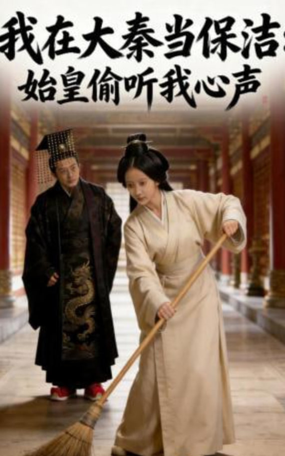 轨道上的拾荒者