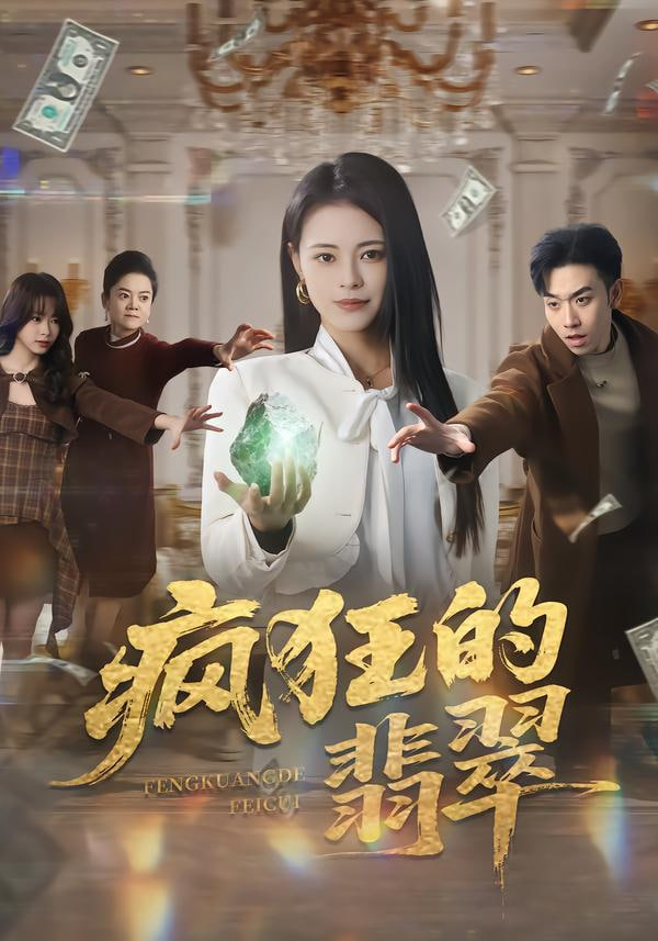 玉简里的老剑仙