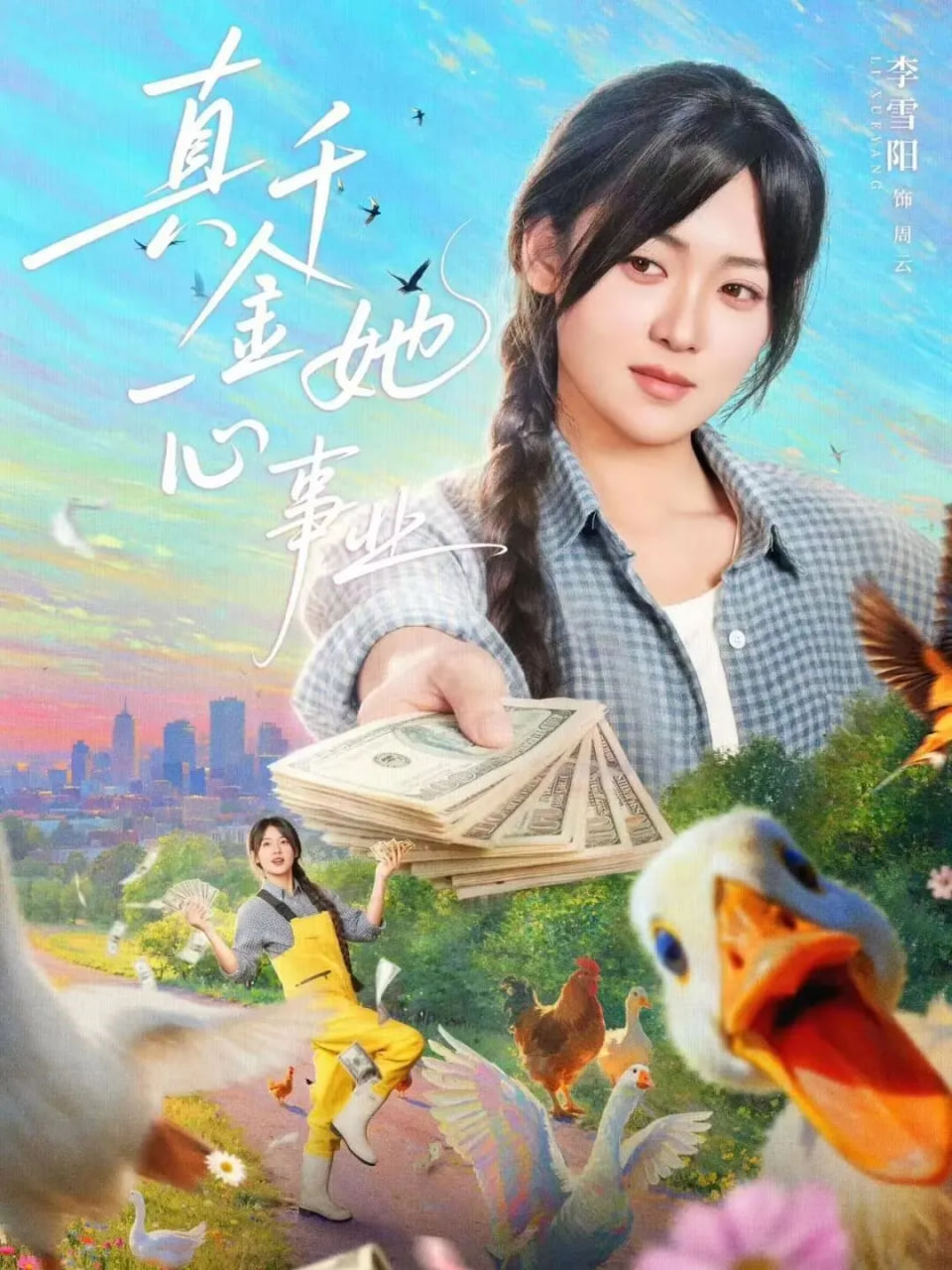 青刃