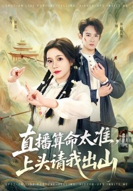 坡道上的公寓三人组